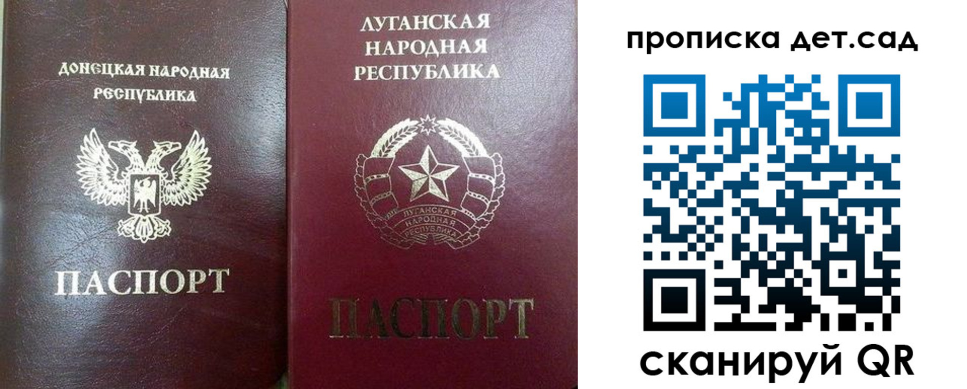 прописка регистрация в Белёве