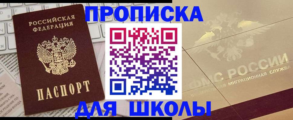 временная регистрация госуслуги в Белёве