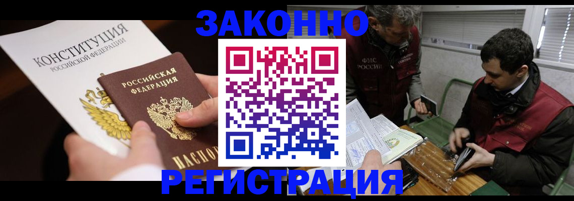 пропишу в квартире в Белёве