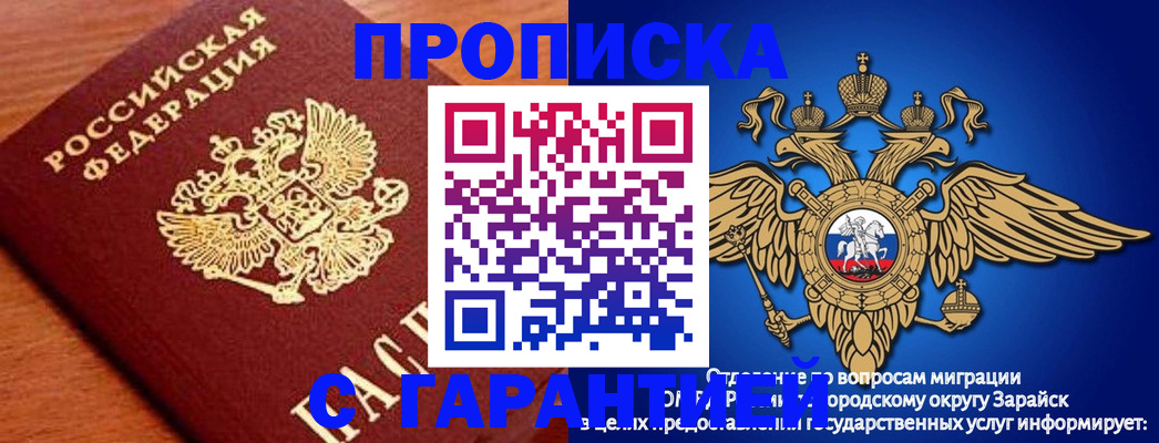 регистрация для дет. сада в Белёве