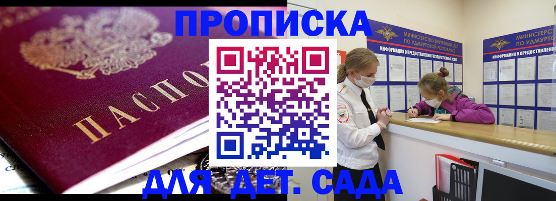 найти адрес прописки в Белёве